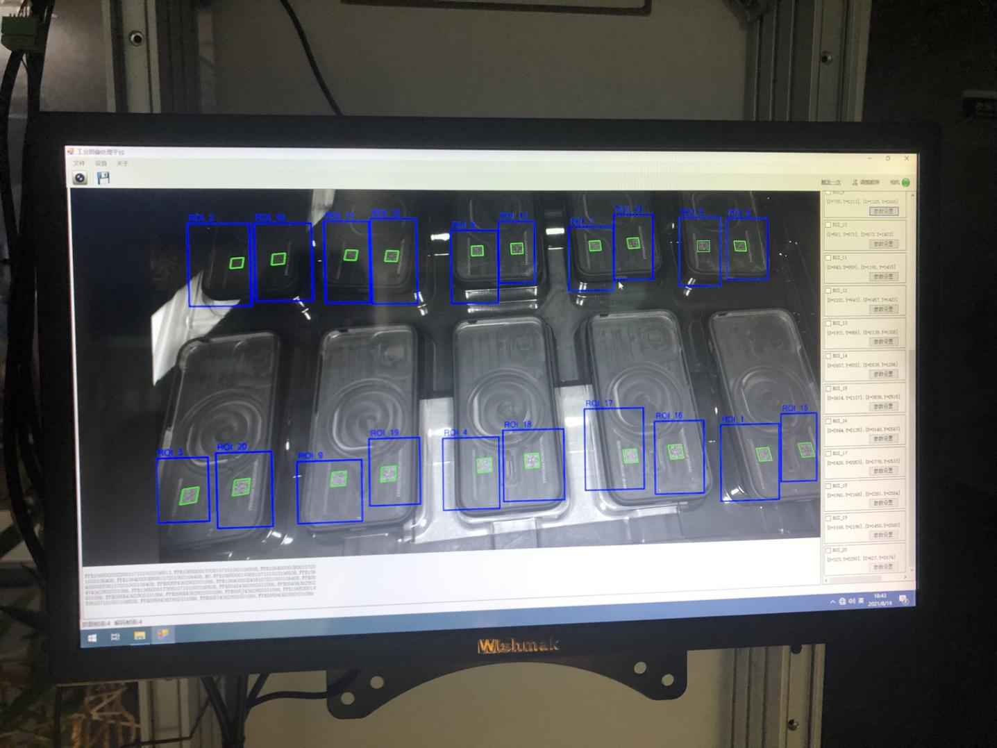 多條碼識(shí)讀應(yīng)用案例