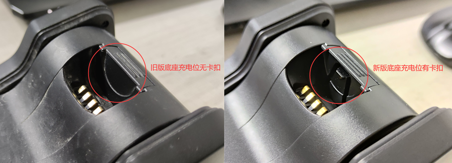 新大陸HR15-BT無線掃描槍充電問題的解決方案 新大陸HR15-BT無線掃描槍充電問題的解決方案