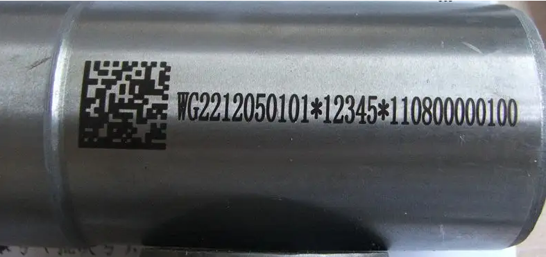 金屬加工圓柱體鐳雕碼 金屬加工圓柱體鐳雕碼